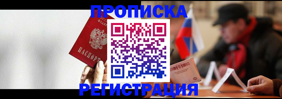 регистрация для дет. сада в Вилюйске